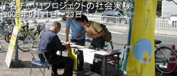 クリックして下さい