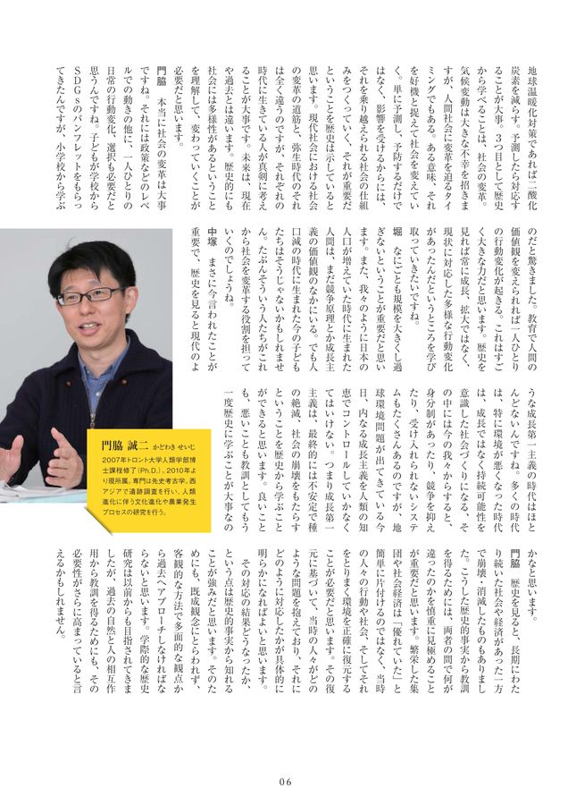 HTML5 Webook
